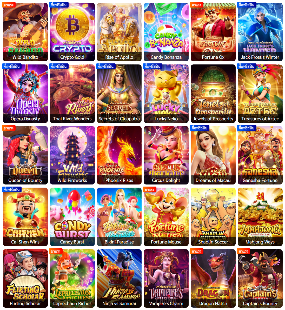SKY959